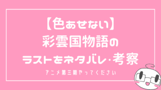 薄桜鬼シリーズのアニメ どれから見る 順番解説 みづきのオタ充プロジェクト