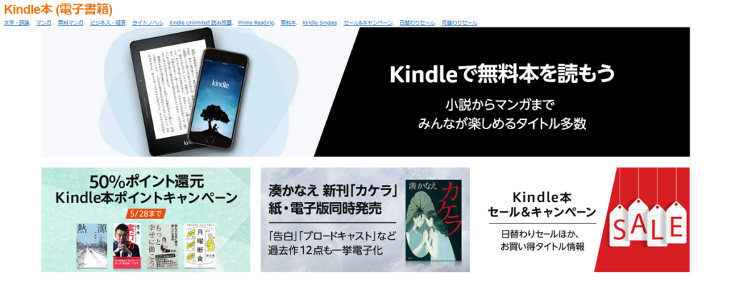 周波数 そのような 湊かなえ 電子書籍 Amazon Takamidenki Jp