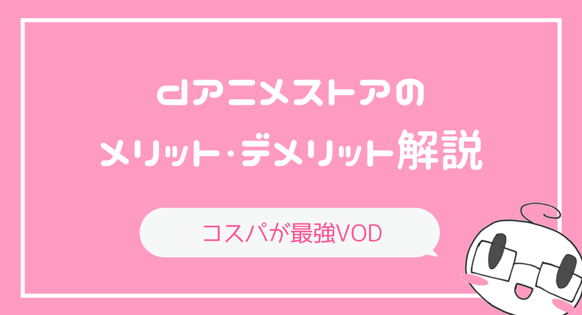 薄桜鬼シリーズのアニメ どれから見る 順番解説 みづきのオタ充プロジェクト