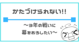 漫画を処分してみた 後悔しないための処分の基準 みづきのオタ充プロジェクト