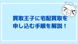 漫画を処分してみた 後悔しないための処分の基準 みづきのオタ充プロジェクト 漫画を処分してみた 後悔しないための処分の基準 みづきのオタ充プロジェクト