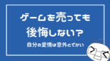 漫画を処分してみた 後悔しないための処分の基準 みづきのオタ充プロジェクト