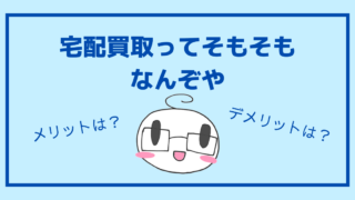 漫画を処分してみた 後悔しないための処分の基準 みづきのオタ充プロジェクト